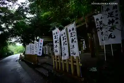 宇治神社のその他建物