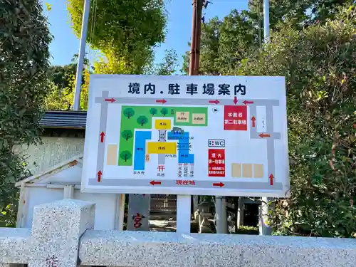 白蛇辨財天の建物その他