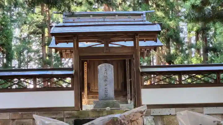 上杉家廟所(山形県)