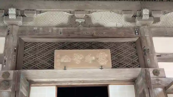 西明寺(京都府)