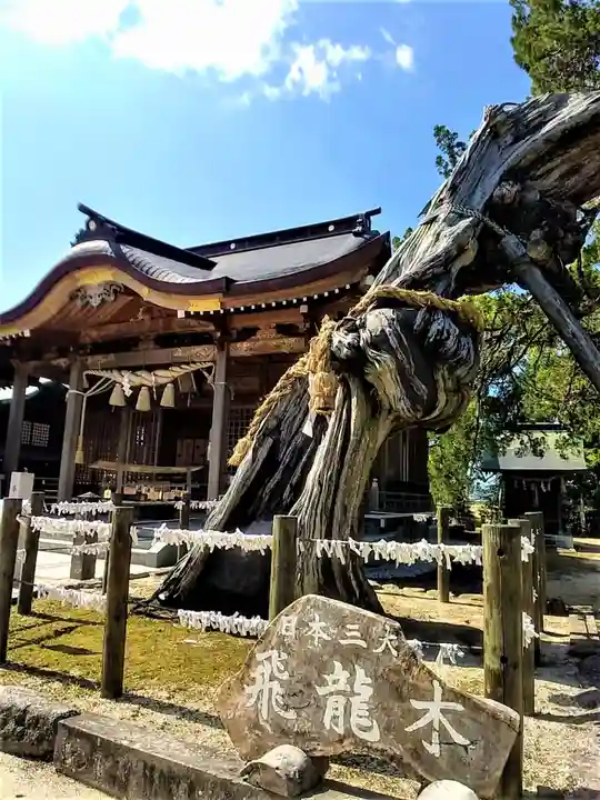 新北神社のその他建物