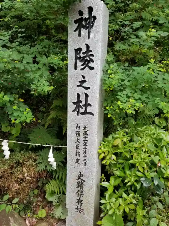 玉作湯神社(島根県)