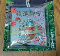 不動院(福島県)