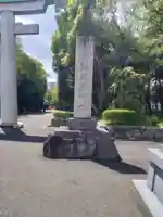 福岡縣護國神社(福岡県)