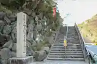 安養寺(立木観音)(滋賀県)