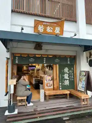 伊勢神宮外宮（豊受大神宮）(三重県)