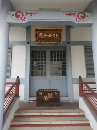 護国立正教会の{uncategorized: "未分類", other: "その他", undefined: "問題あり", building: "その他建物", grave: "お墓", sacred_gate: "鳥居", guardian: "狛犬", statue: "像", buddha: "仏像", history: "歴史", nature: "自然", garden: "庭園", animal: "動物", pagoda: "塔", temizu: "手水舎", mountain_gate: "山門・神門", sanctuary: "本殿・本堂", subordinate: "末社・摂社", art: "芸術", scenery: "景色", jizo: "地蔵", ema: "絵馬", goshuin: "御朱印", omikuji: "おみくじ", items: "授与品その他", amulet: "お守り", goshuincho: "御朱印帳", eats: "食事", festival: "お祭り", votive_dance: "神楽", shichigosan: "七五三参", wedding: "結婚式", experience: "体験その他", initially: "初詣", around: "周辺", anti_infection: "感染症対策"}