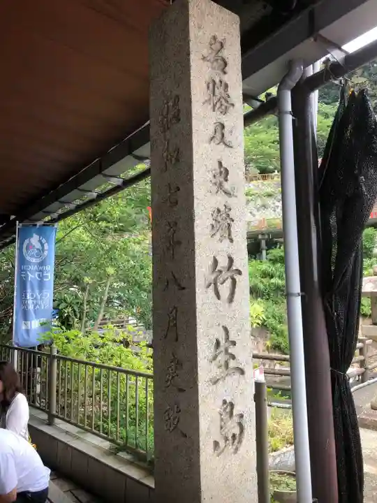 宝厳寺のその他建物