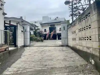 正法寺(東京都)