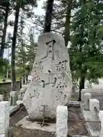 日吉神社(新潟県)