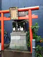 東新天地稲荷神社(広島県)