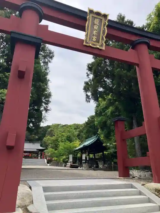 龍田大社の{uncategorized: "未分類", other: "その他", undefined: "問題あり", building: "その他建物", grave: "お墓", sacred_gate: "鳥居", guardian: "狛犬", statue: "像", buddha: "仏像", history: "歴史", nature: "自然", garden: "庭園", animal: "動物", pagoda: "塔", temizu: "手水舎", mountain_gate: "山門・神門", sanctuary: "本殿・本堂", subordinate: "末社・摂社", art: "芸術", scenery: "景色", jizo: "地蔵", ema: "絵馬", goshuin: "御朱印", omikuji: "おみくじ", items: "授与品その他", amulet: "お守り", goshuincho: "御朱印帳", eats: "食事", festival: "お祭り", votive_dance: "神楽", shichigosan: "七五三参", wedding: "結婚式", experience: "体験その他", initially: "初詣", around: "周辺", anti_infection: "感染症対策"}