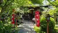 長建寺(京都府)