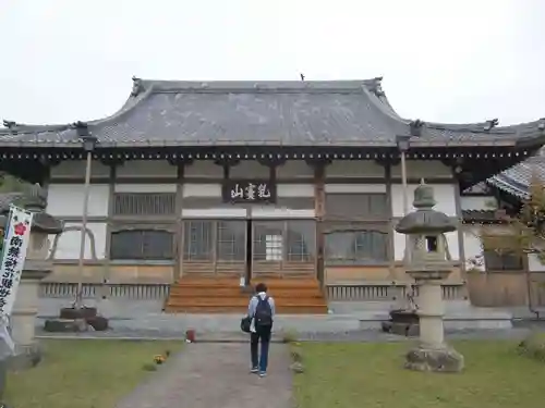 報恩寺(愛知県)