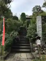 洞昌院のその他建物