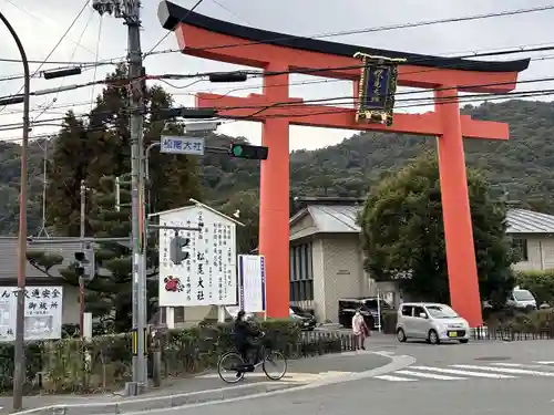 松尾大社(京都府)