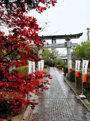 滑川神社 - 仕事と子どもの守り神(福島県)