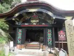 宝厳寺(滋賀県)