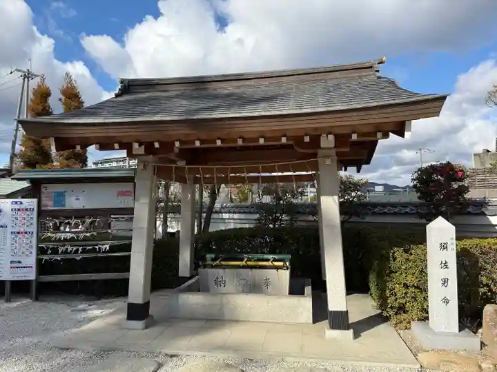 伊和志津神社(兵庫県)