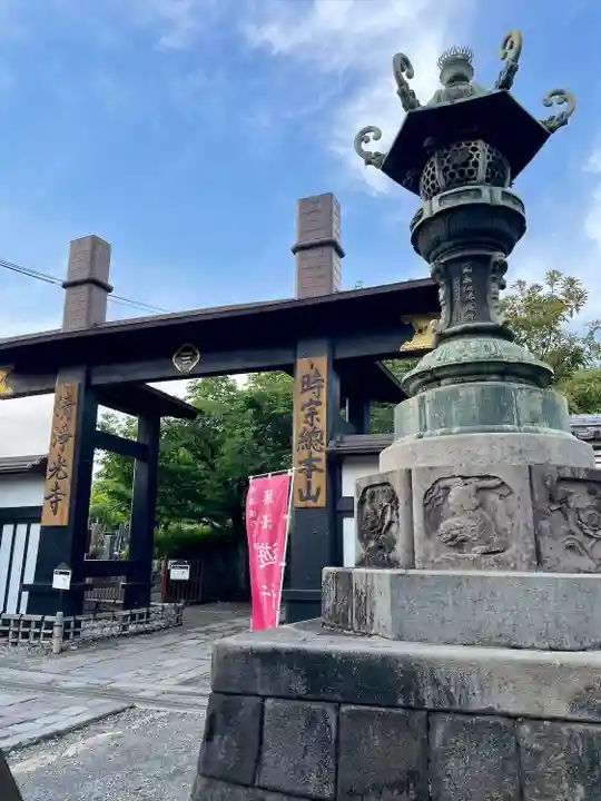 時宗総本山 遊行寺(正式:清浄光寺)(神奈川県)