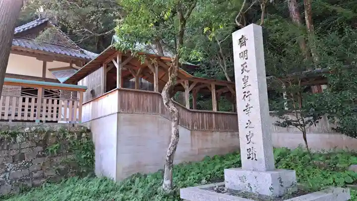 熊野三所神社(和歌山県)