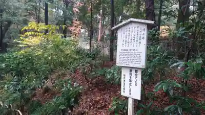 明治神宮の歴史