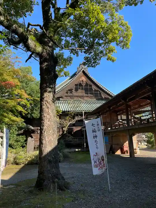 大光院 新田寺(群馬県)