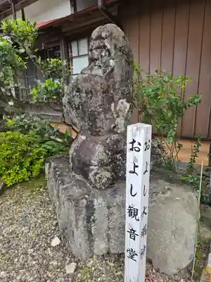 郡上別院 善光寺(岐阜県)