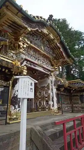 日光東照宮(栃木県)