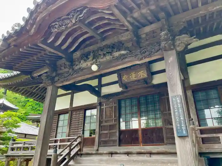 本蓮寺の本殿・本堂