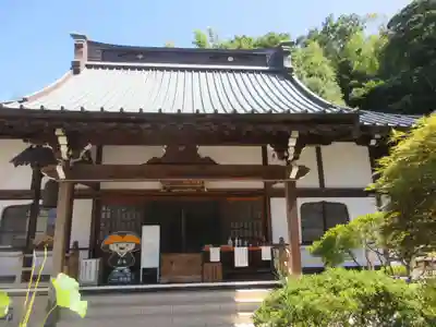 般若院(神奈川県)