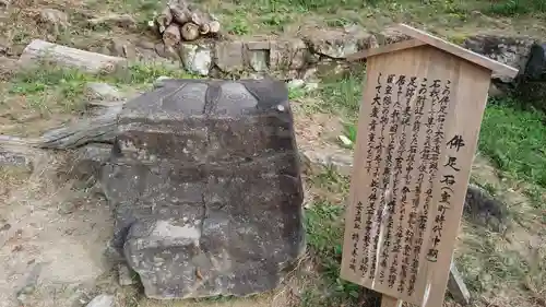 総見寺(滋賀県)