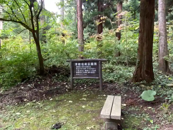 高照神社の周辺