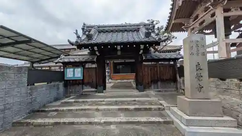 良覺寺(滋賀県)