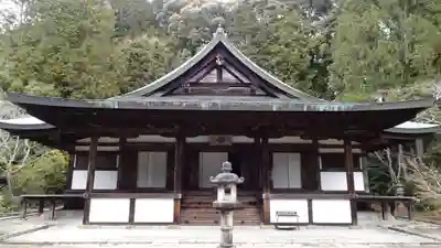 円成寺の本殿・本堂