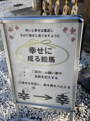 幸稲荷神社(東京都)