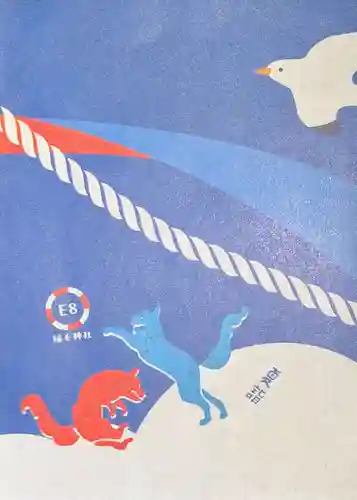 稲毛神社(神奈川県)