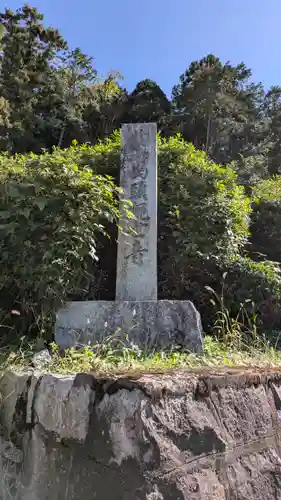 一燈寺(京都府)