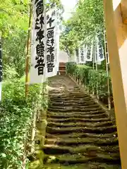 杉本寺の景色