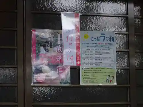 横浜　西方寺のその他建物