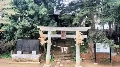 葦不合神社(千葉県)