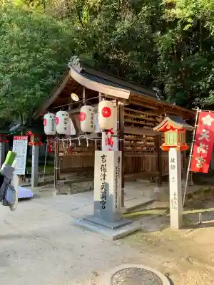 吉備津神社(広島県)