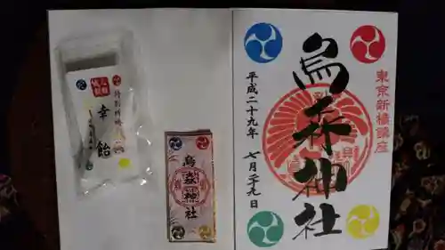 烏森神社の授与品その他