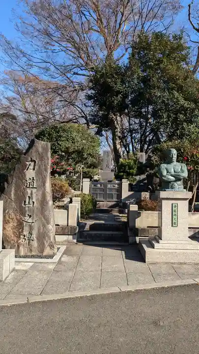 池上本門寺(東京都)