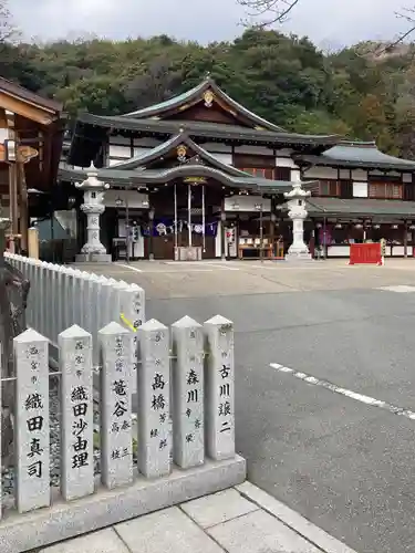 鹿嶋神社(兵庫県)