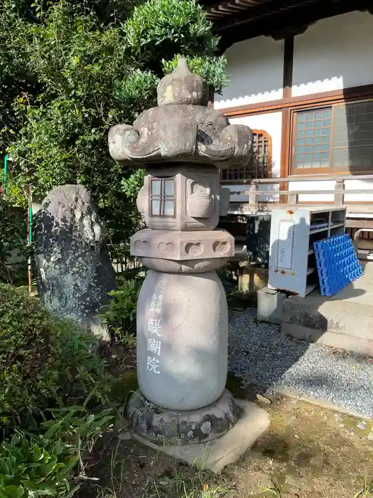 醍醐院の建物その他