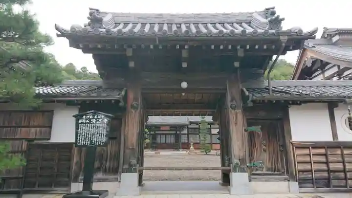 清凉寺の山門・神門