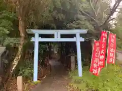 恋の水神社の鳥居