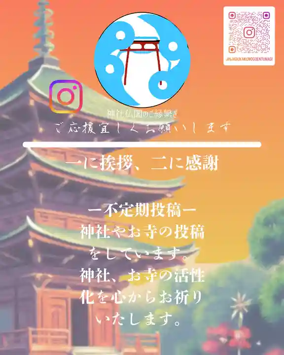 妙長寺(神奈川県)