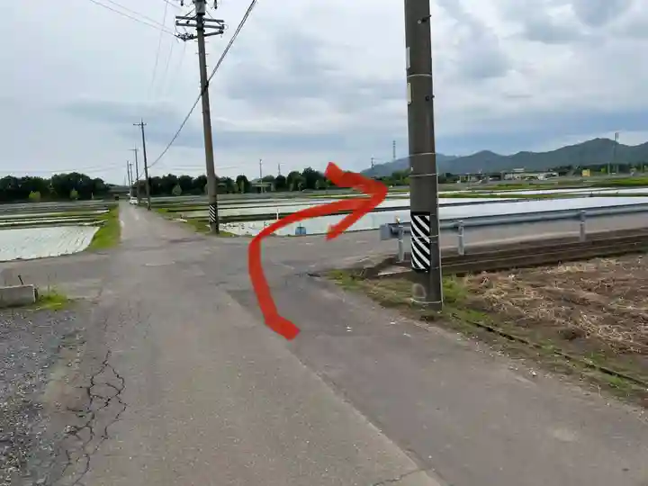 手力雄神社の周辺